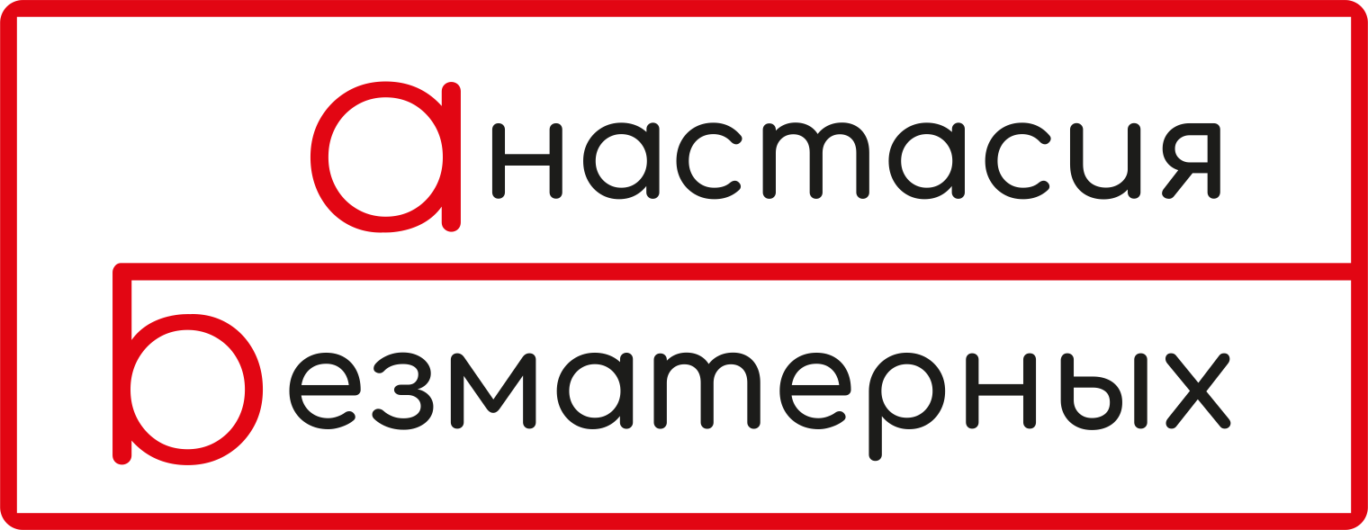 Дизайнер Анастасия Безматерных  - реальные отзывы клиентов о дизайнере в Перми
