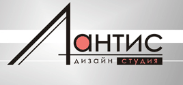 ЛАНТИС  - реальные отзывы клиентов о студии в Перми