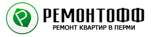 Ремонтофф - реальные отзывы клиентов о ремонте квартир в Перми